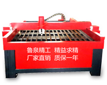  Machine of 1325 plaa cut