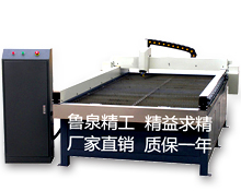 Machine of 1530 plaa cut