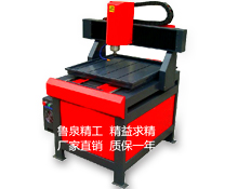 JC-3030 jade engraving tool
