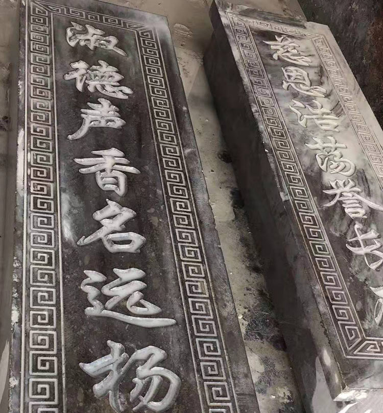 Shi Caidiao engraves machine sample